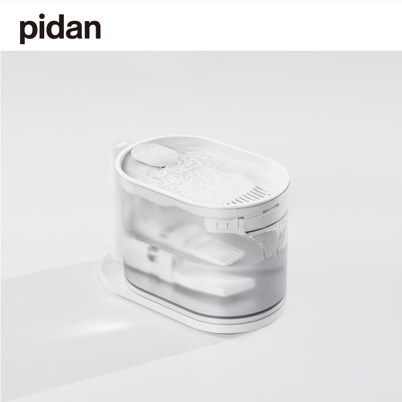 pidan TempFlow- Water Fountain for Cats with Water Temperature Control 2.0 | US/CA Version