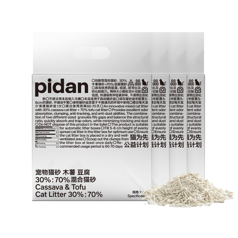 pidan Cassava 30%, Tofu 70% Cat Litter 2.4 kg per bag | PD1665M1X4