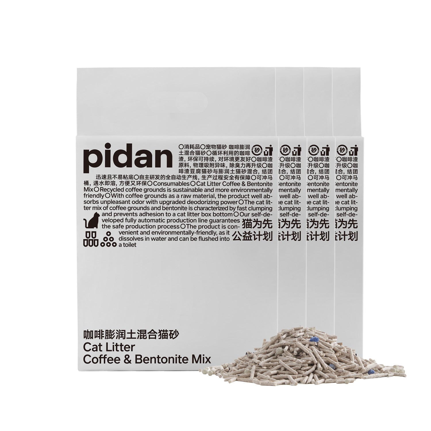 pidan Cat Litter Tofu Coffee and Bentonite Mix | 2.4 kg per bag | PD1616M1X4