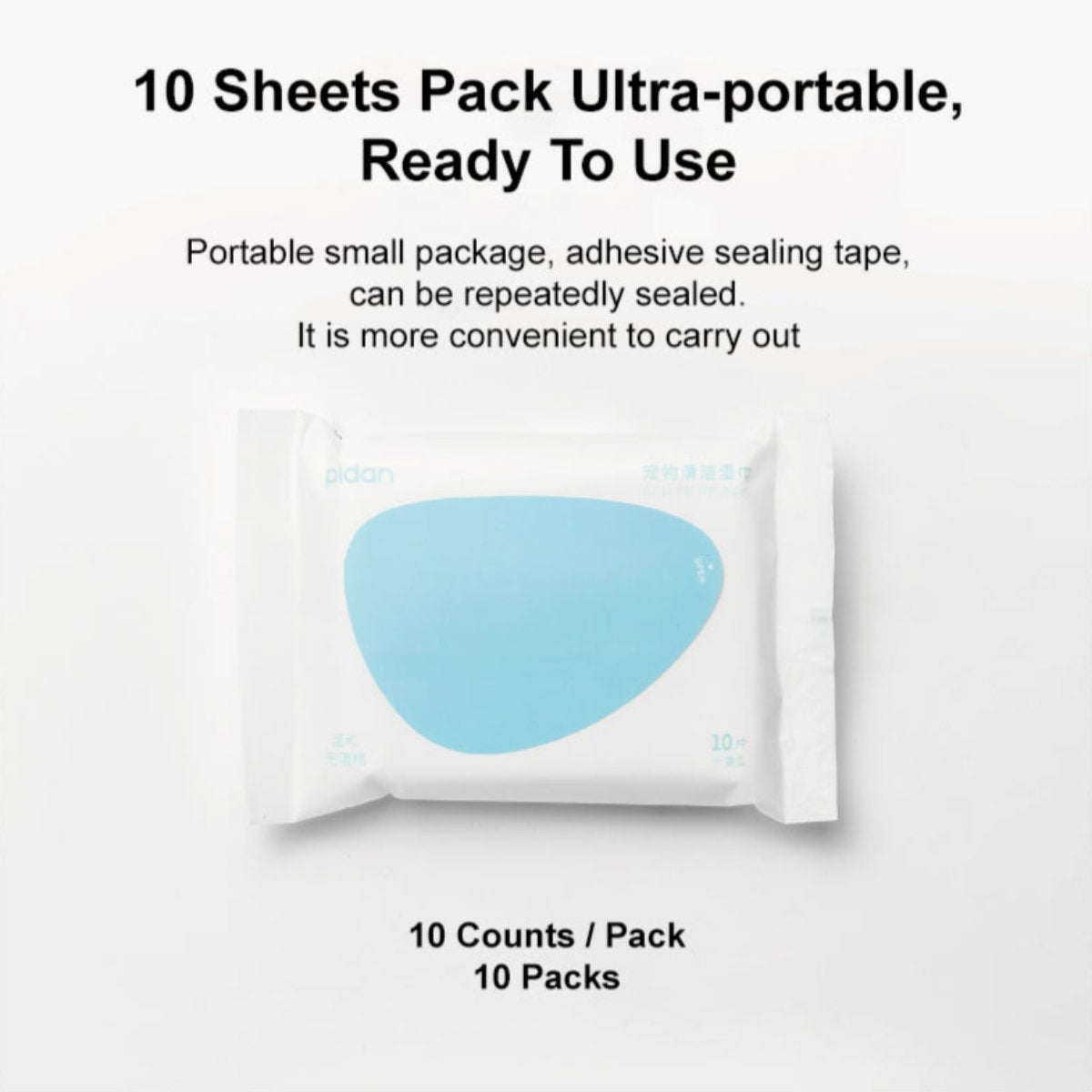 pidan Pet Wet Wipes – Travel Pack (10 Sheets per Pack, 10 Packs, Total 100 Sheets)