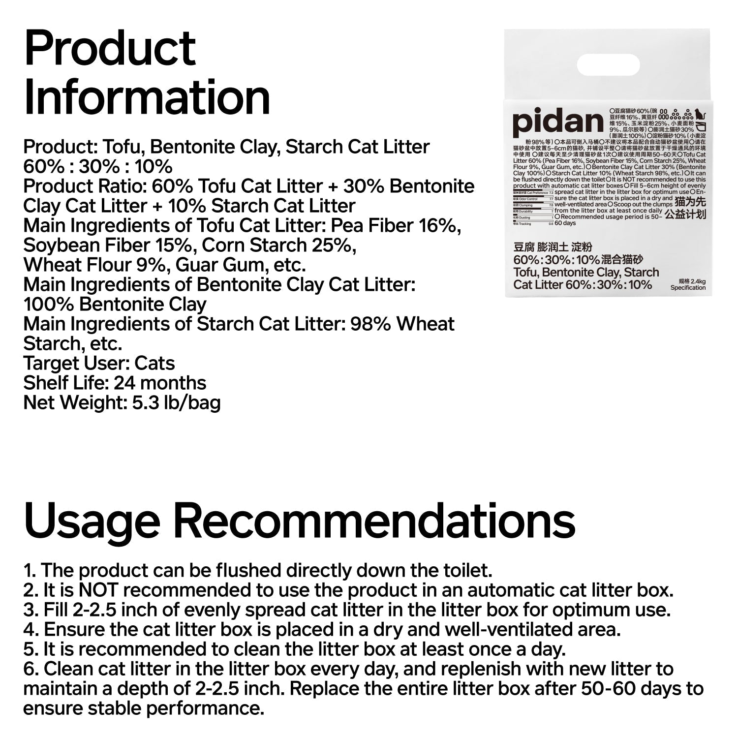 pidan Tofu 60%, Bentonite Clay 30%, Strach 10% Cat Litter 2.4 kg per bag | PD1606M1