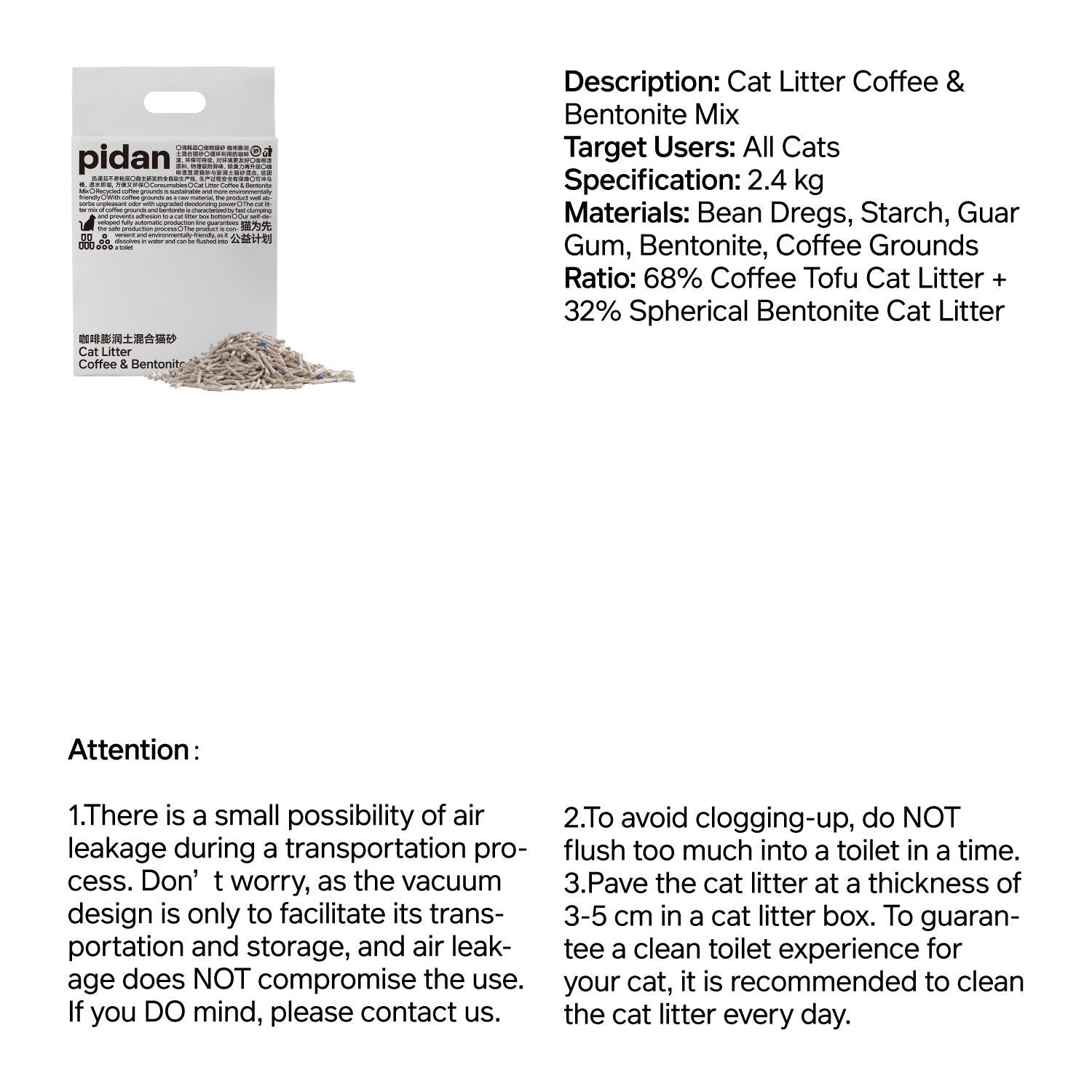pidan Cat Litter Tofu Coffee and Bentonite Mix | 2.4 kg per bag | PD1616M1X4