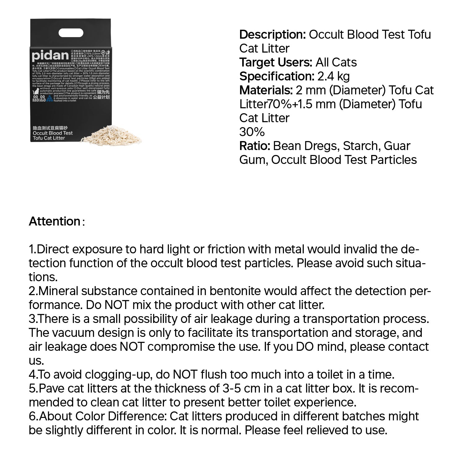 pidan Tofu Cat litter Occult Blood Test Particles | 2.4 kg per bag | PD1607M1X4