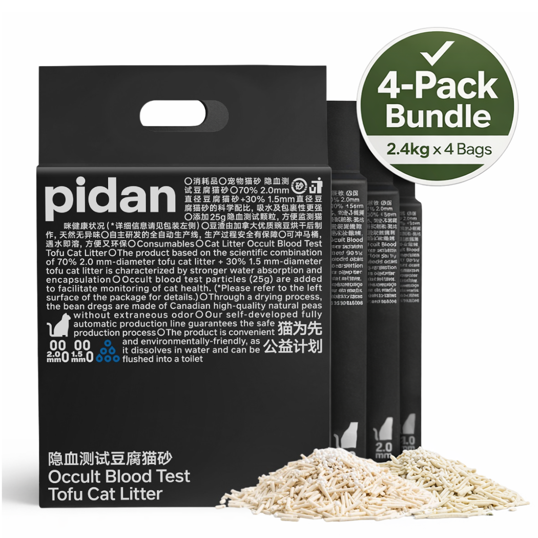 pidan Tofu Cat litter Occult Blood Test Particles 2.4 kg per bag | PD1607M1X4